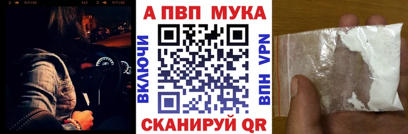 что такое   Алзамай  А ПВП крисы CK 