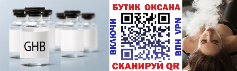 hydra как зайти  Алзамай  Бутират бутик 