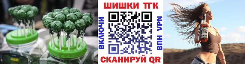 Печенье с ТГК марихуана  Алзамай 