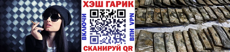 ГАШ Premium Алзамай