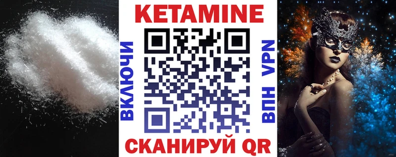 кракен как зайти  Алзамай  Кетамин ketamine 