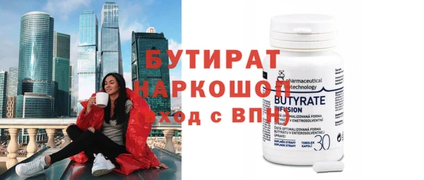 кокаин VHQ Карпинск