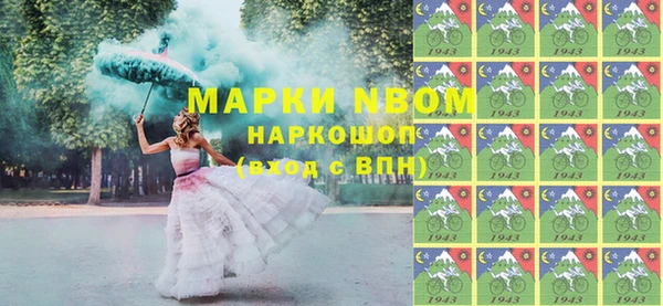 бошки Алексин