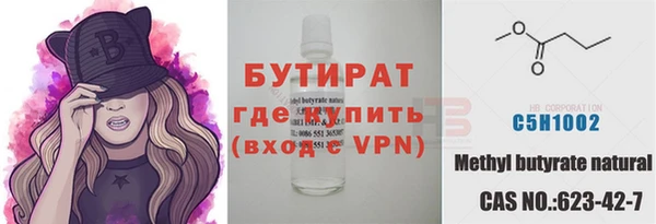 бошки Алексин