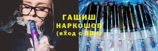 бошки Алексин