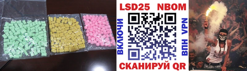 купить  сайты  Алзамай  LSD-25 экстази ecstasy 