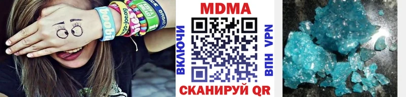 где можно купить   Алзамай  МДМА crystal 