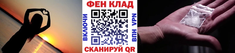МЕТАМФЕТАМИН мет  Алзамай 