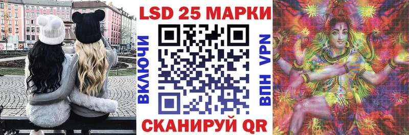 продажа наркотиков Алзамай нарко площадка Telegram Марки N-bome 1500мкг мега онион