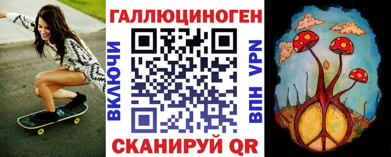 Галлюциногенные грибы Psilocybe  MEGA ССЫЛКА  Алзамай  наркотики 